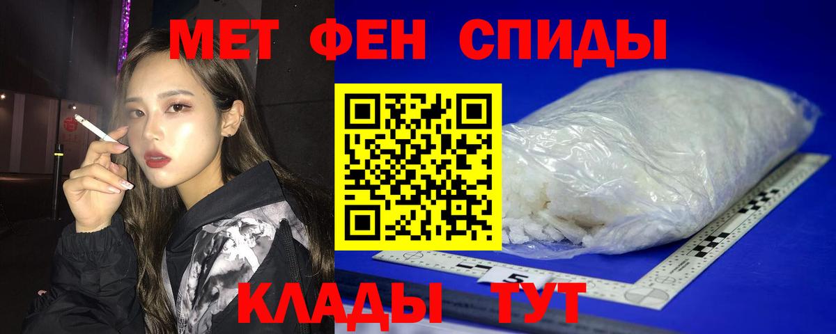 Амфетамин 97% Ноябрьск
