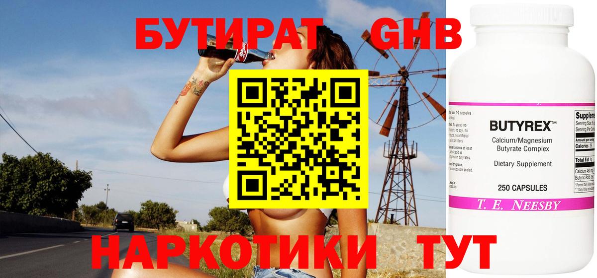 Псилоцибиновые грибы Ноябрьск