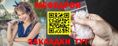 MESCALINE Тулун