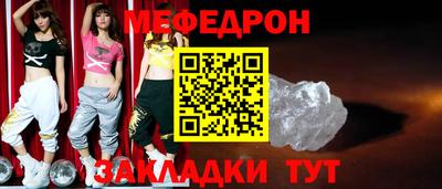 круглые Тула