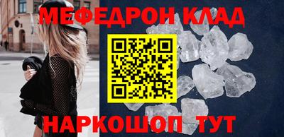 круглые Тула