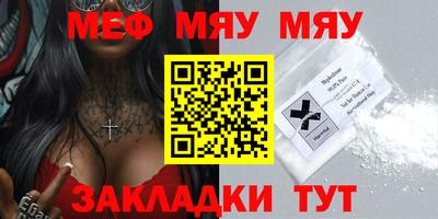 MESCALINE Тулун