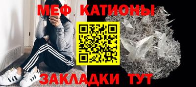 MESCALINE Тулун