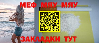 крисы Туймазы