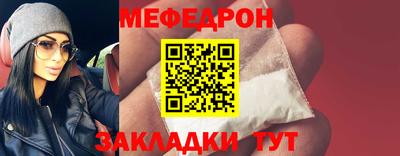 MESCALINE Тулун