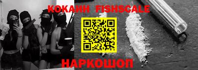 MESCALINE Тулун
