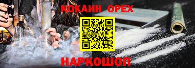 MESCALINE Тулун