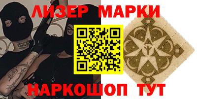 PSILOCYBIN Тверь