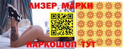 MESCALINE Тулун