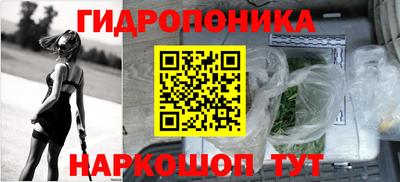 СК Татарск