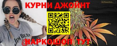 дистиллят марихуана Тара