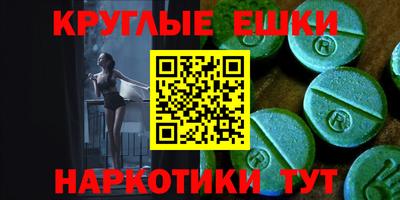 MESCALINE Тулун