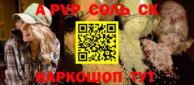 крисы Туймазы