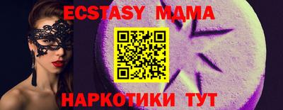 крисы Туймазы