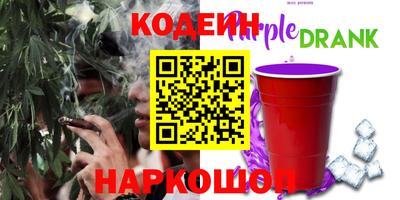 MESCALINE Тулун
