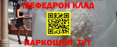 крисы Туймазы