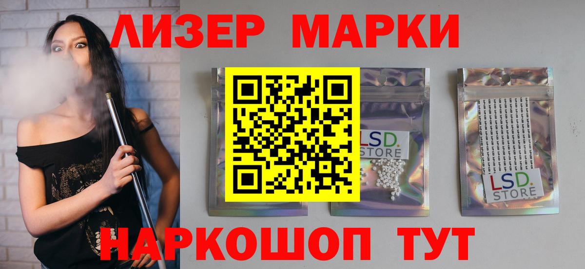 Ноябрьск  ЛСД экстази ecstasy  Лсд 25 экстази  LSD-25 экстази ecstasy  Вход с VPN 