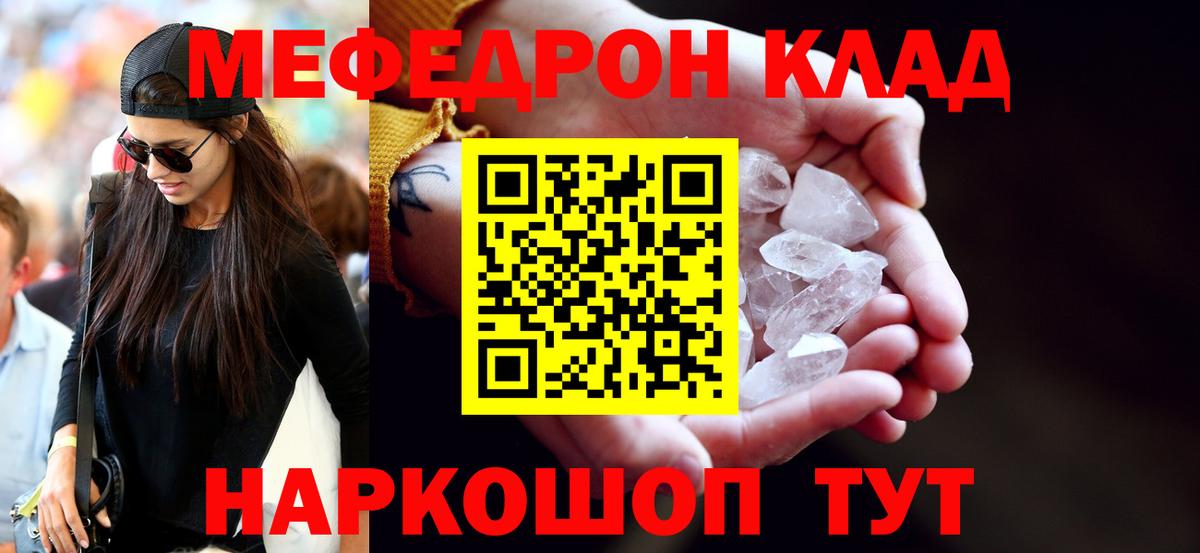 МЕФ Ноябрьск