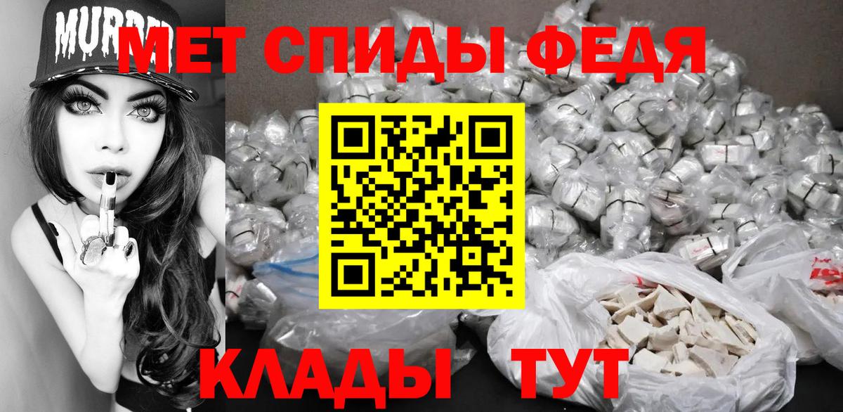 МЕТАМФЕТАМИН Methamphetamine  Вход с VPN  Ноябрьск 