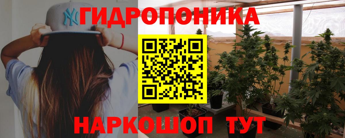 КОКАИН  Вход с VPN  А ПВП СК кристаллы  МАРИХУАНА  Где продают наркотики?  Меф МЯУ МЯУ кристаллы  Ноябрьск  Гашиш 