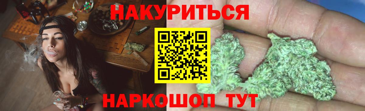Конопля MAZAR Ноябрьск